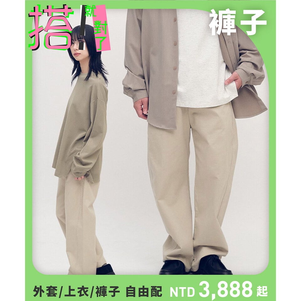 PLN4031-252 Timelly 弧線剪裁水洗繭形褲