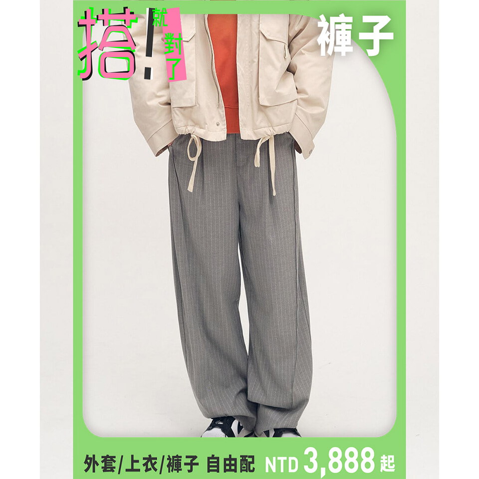 西料條紋闊腿褲