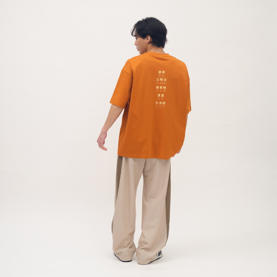 西料條紋拼接落地長褲