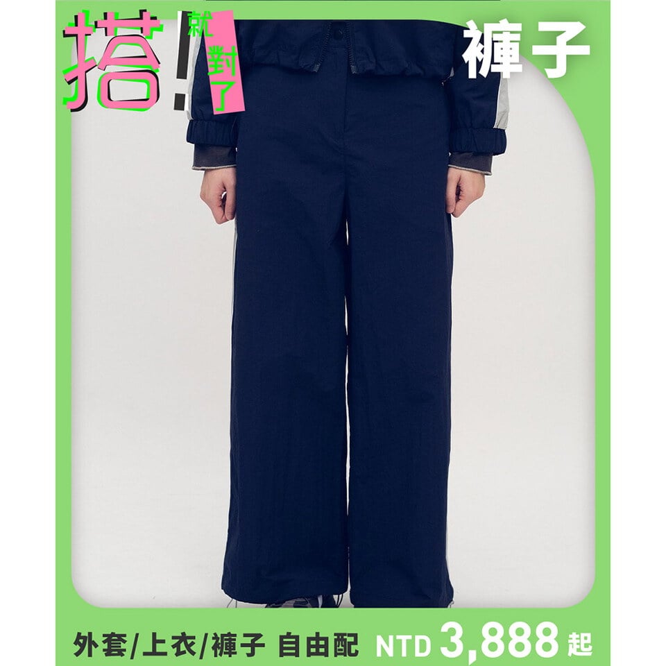 PPW4001-252 小P社長拼接寬褲