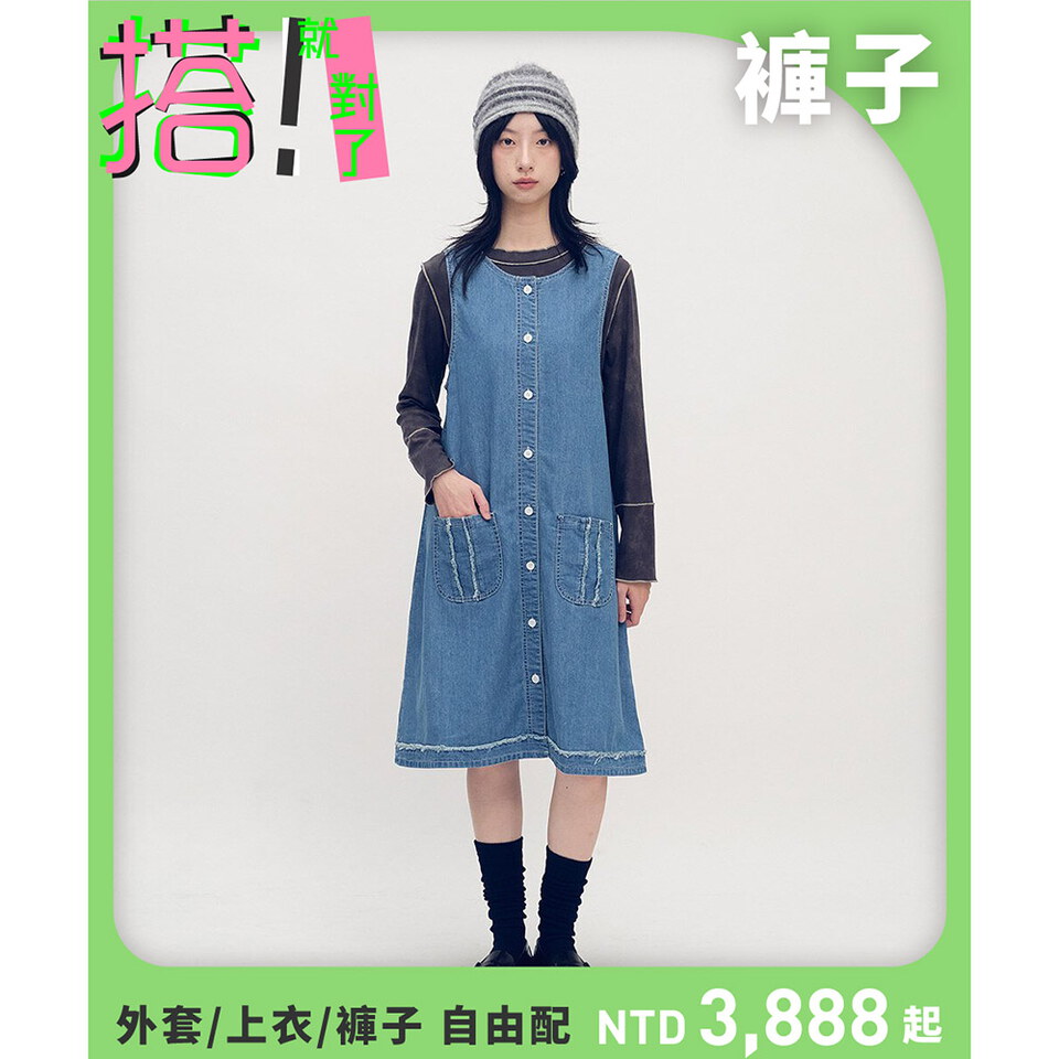 小P社長雙面穿丹寧連身洋裝