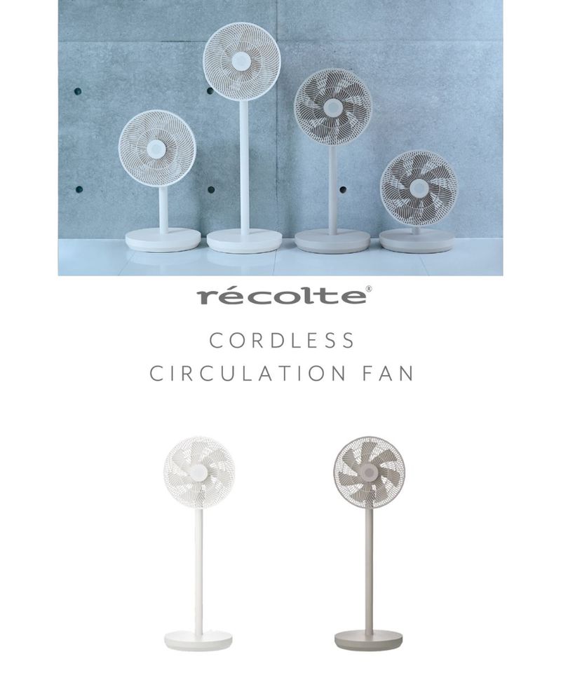 recolte Cordless Circulation Fan 無線循環電風扇