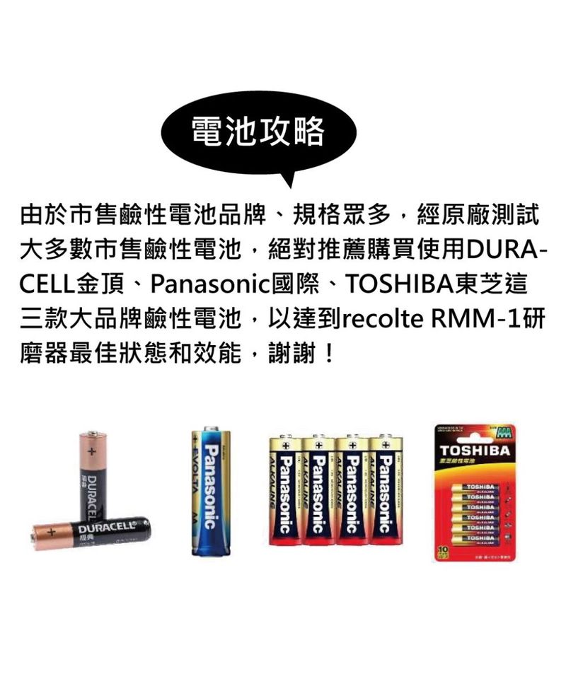 recolte Salt ＆ Pepper Mill Mini 電動研磨器