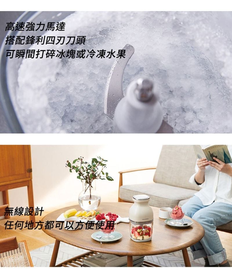 recolte Cordless Bonne 無線萬用調理機
