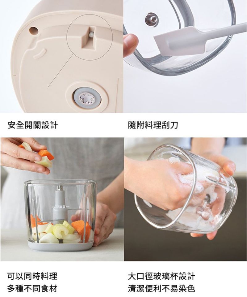 recolte Cordless Bonne 無線萬用調理機