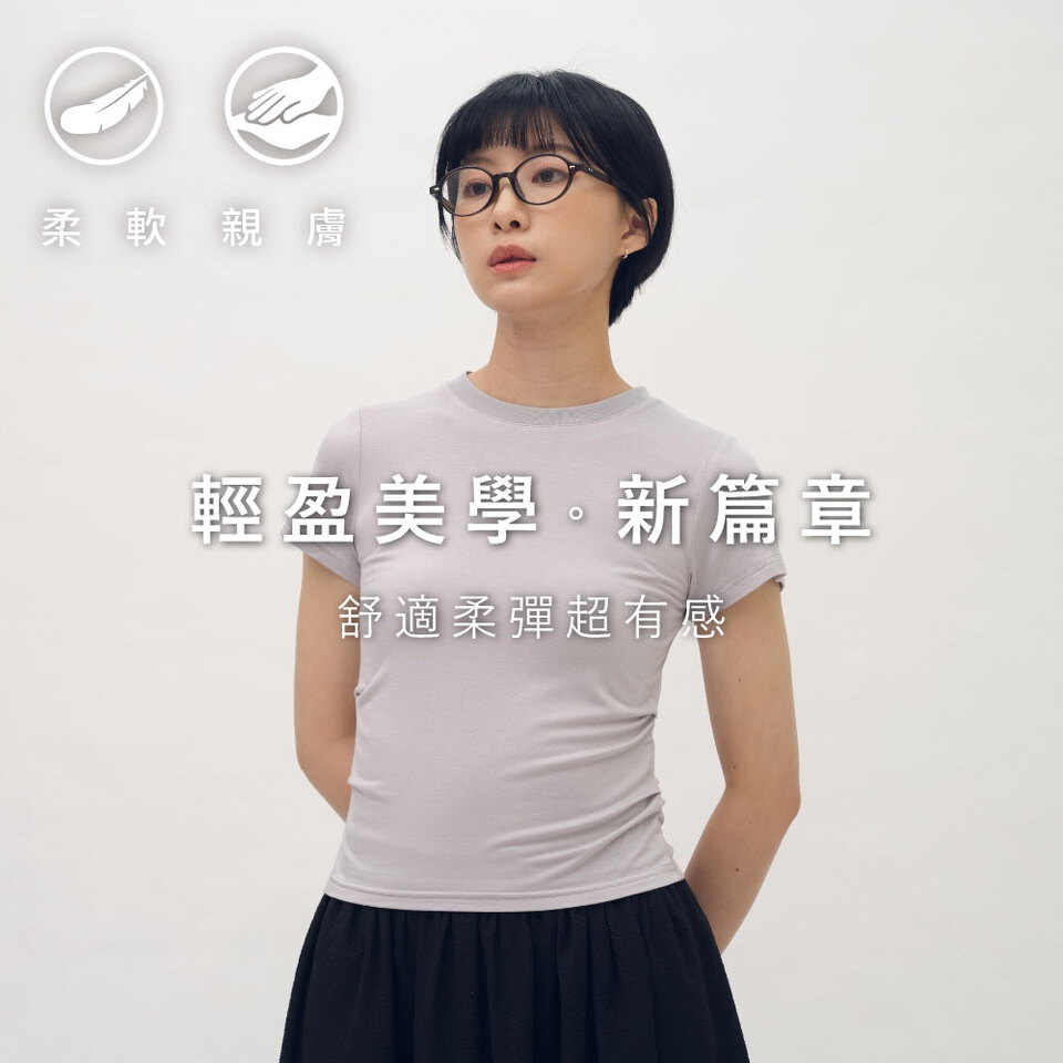 SAA0043-261 抓褶修身輕盈柔彈TEE