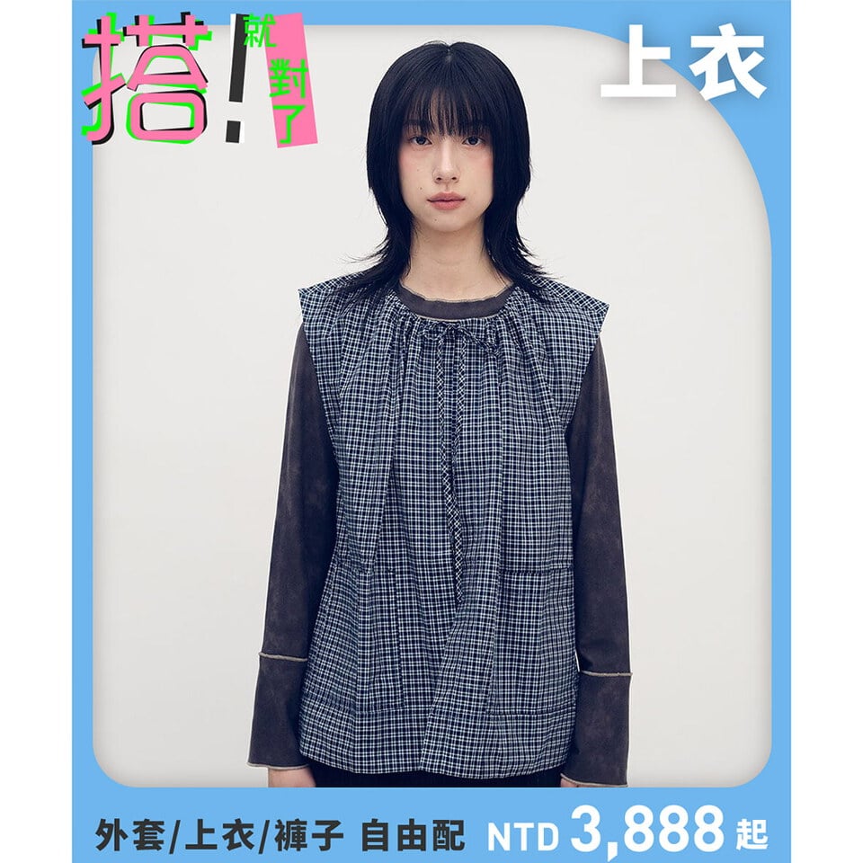 SAA0120-252 格紋綁帶抽繩背心