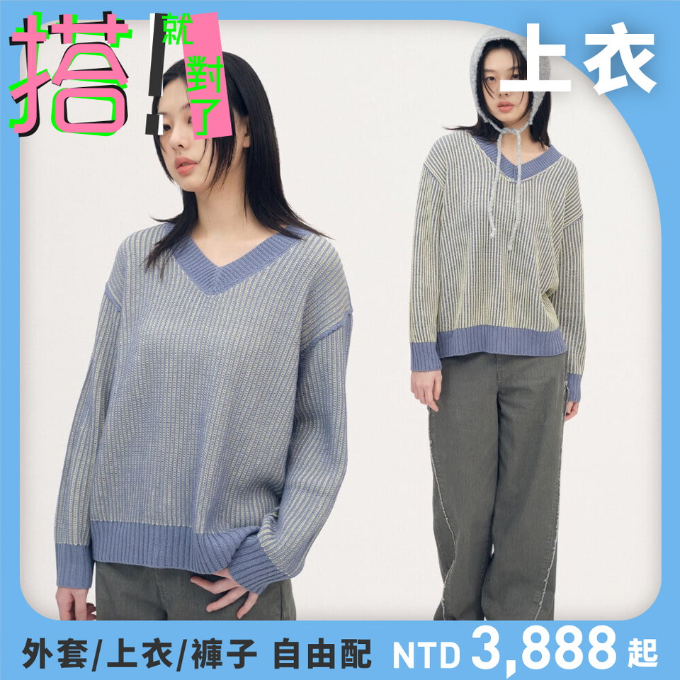 雙面穿針織上衣