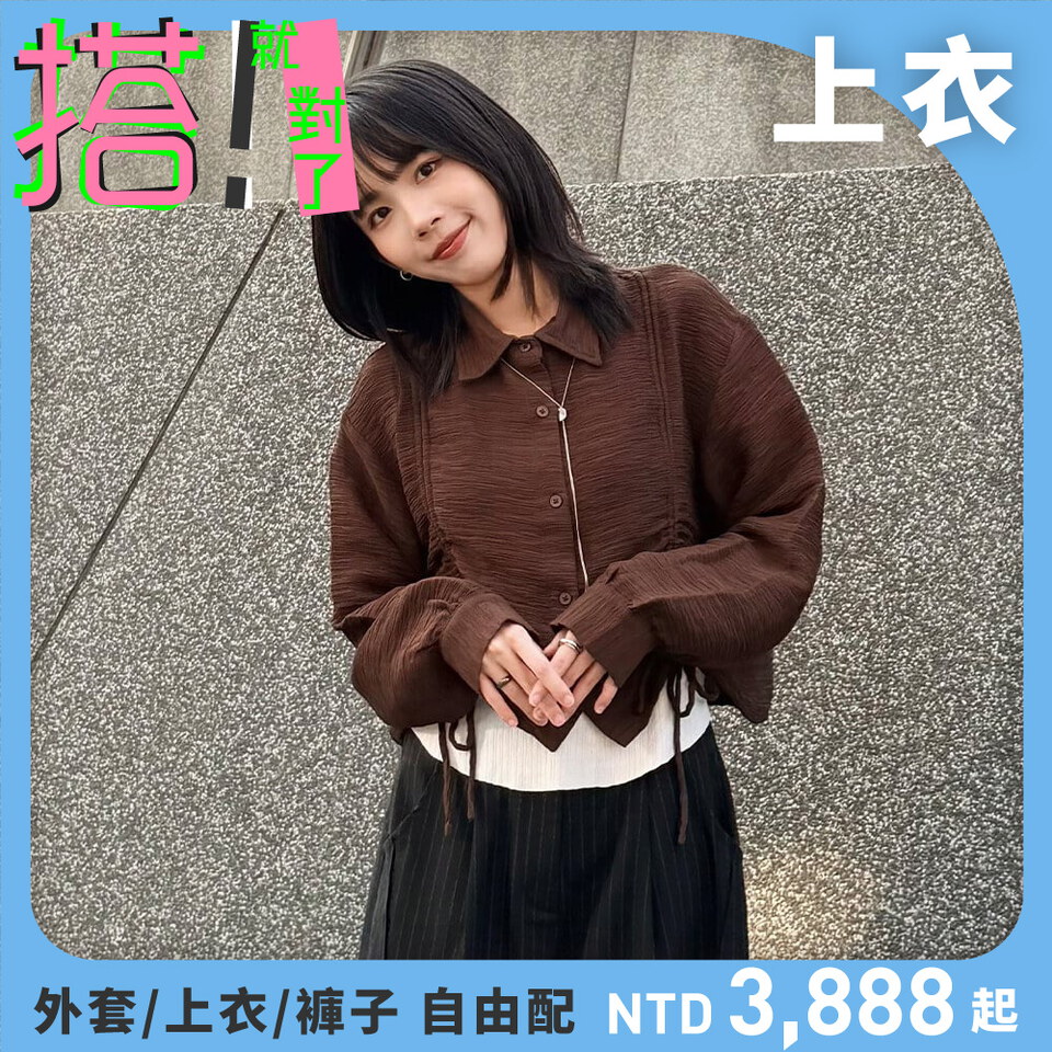 SAA3329-252 短版壓紋抽繩襯衫