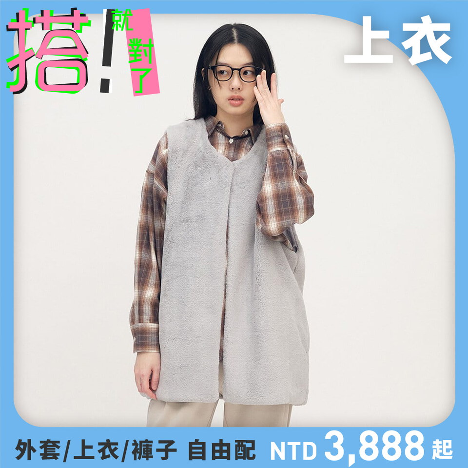 流蘇下擺格紋襯衫