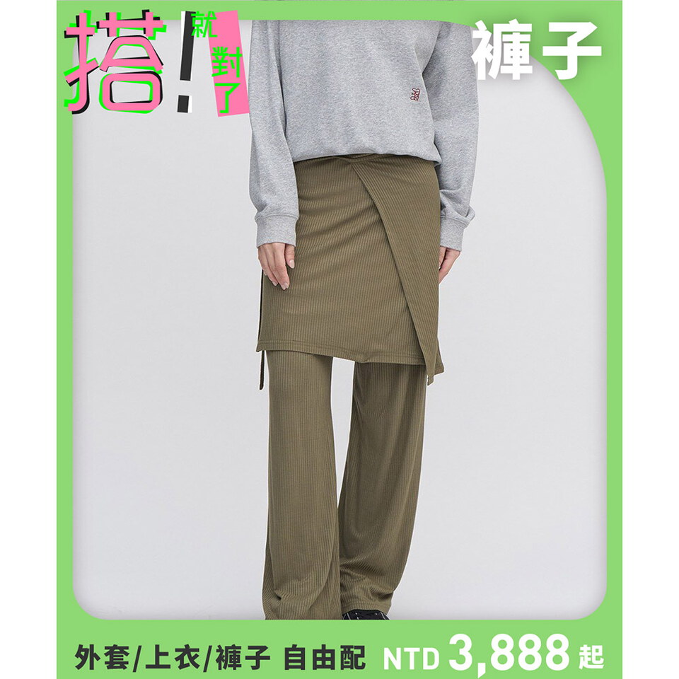 兩件式裙片針織長褲