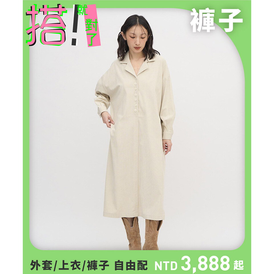 SAA5024-251 燈心絨半開襟洋裝