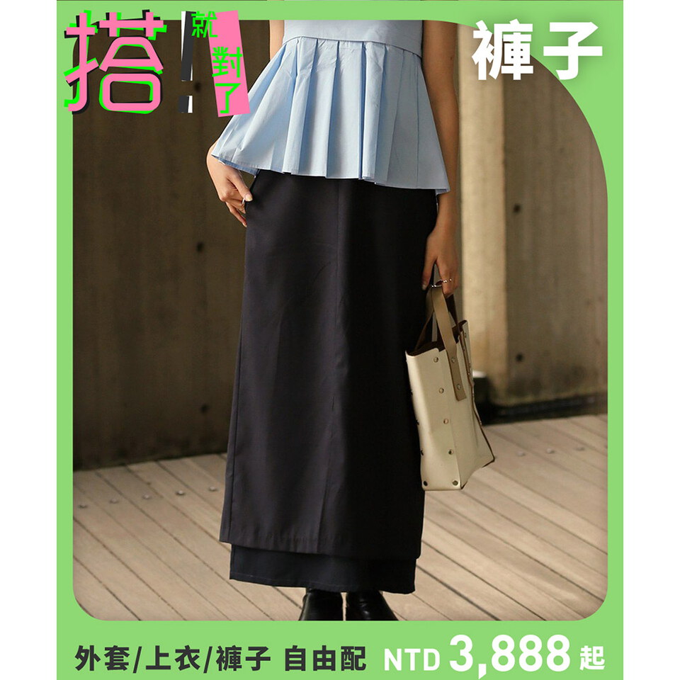 SAA5026-251 層次直筒西料裙