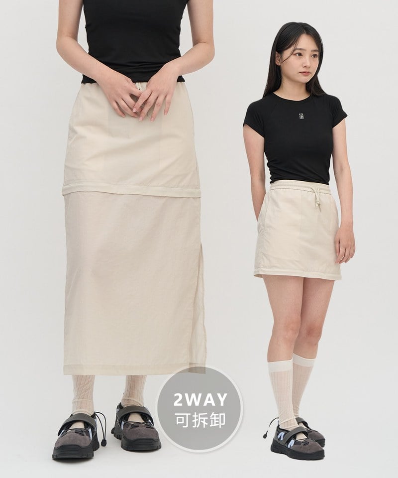 2 WAY可拆卸防曬長裙
