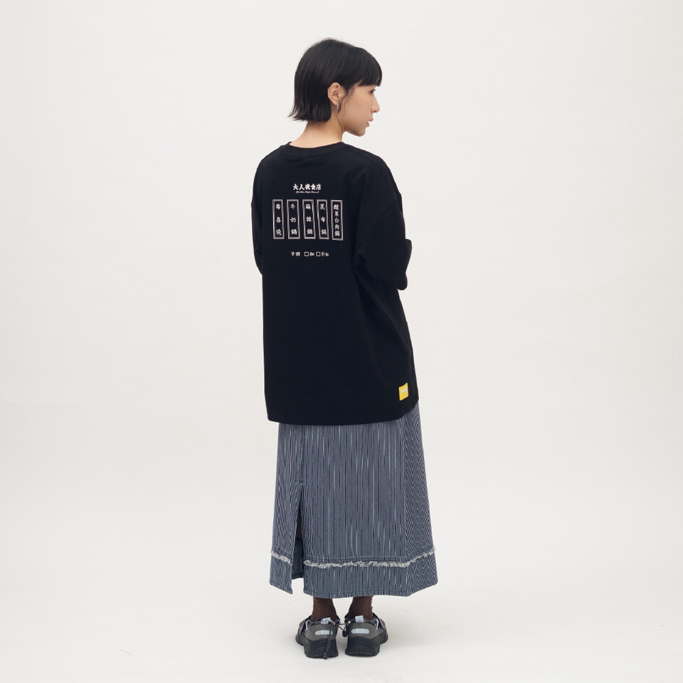 流蘇剪接丹寧裙