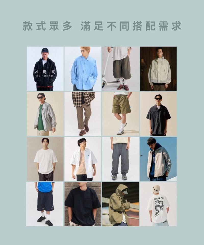 最超值型男袋