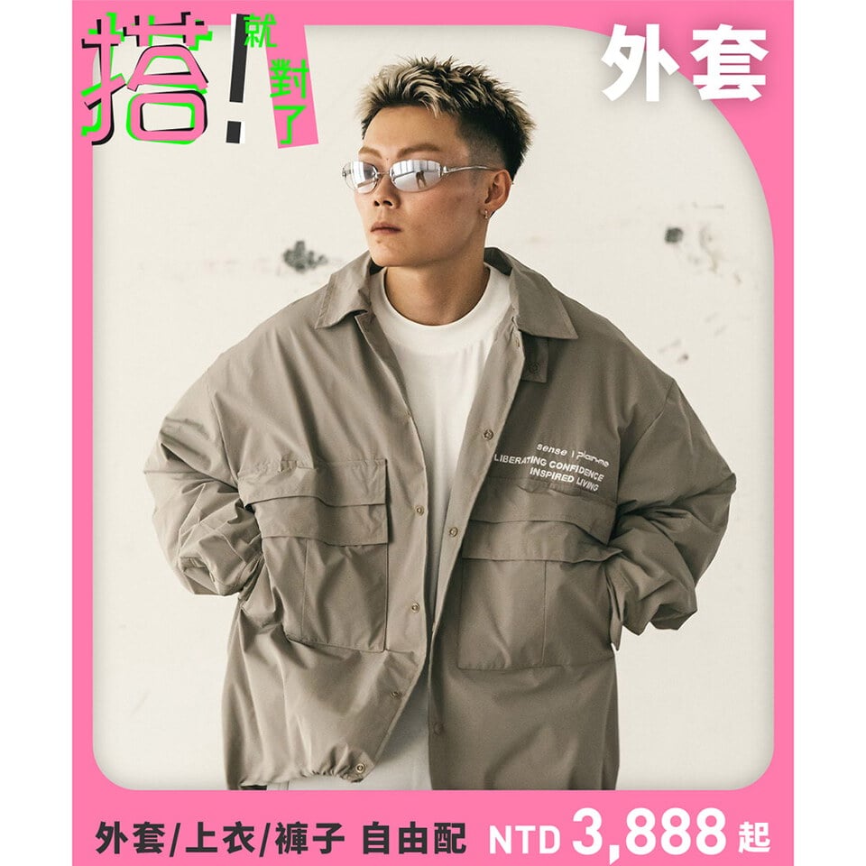 SNS1113-242 sense x plain-me 聯名襯衫式外套 Shell City Wading Jacket