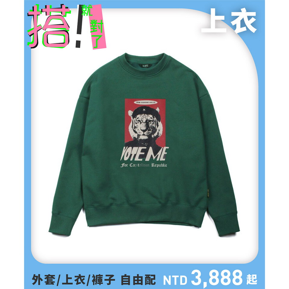 虎頭圖樣大學T Cat Vote Sweatshirts