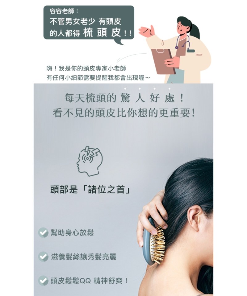 UFFY3901-251 Uffy 無非遠紅外線按摩梳