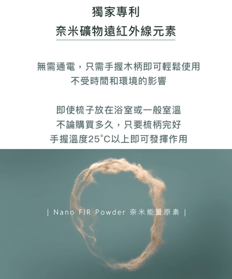 UFFY3902-251 Uffy 無非遠紅外線按摩梳