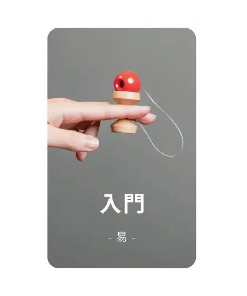 fingerdama 指劍玉 入門