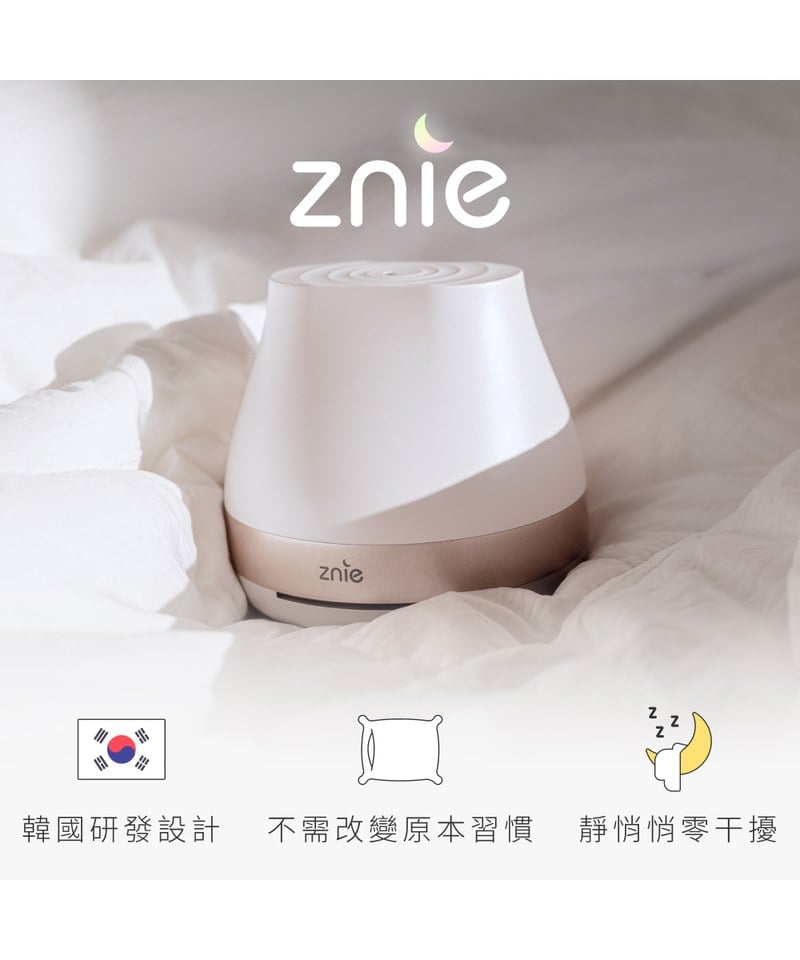 Znie 睡眠小精靈