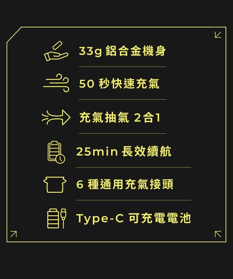 ZRO9901-252 ZERO PUMP 子彈幫浦