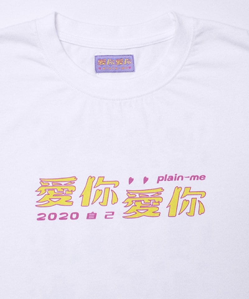 愛你愛你彩虹寬版TEE