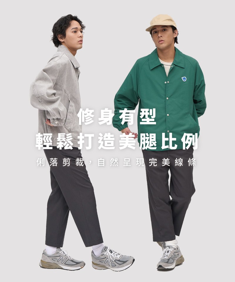 COP3563 Billy Pants 比例神褲