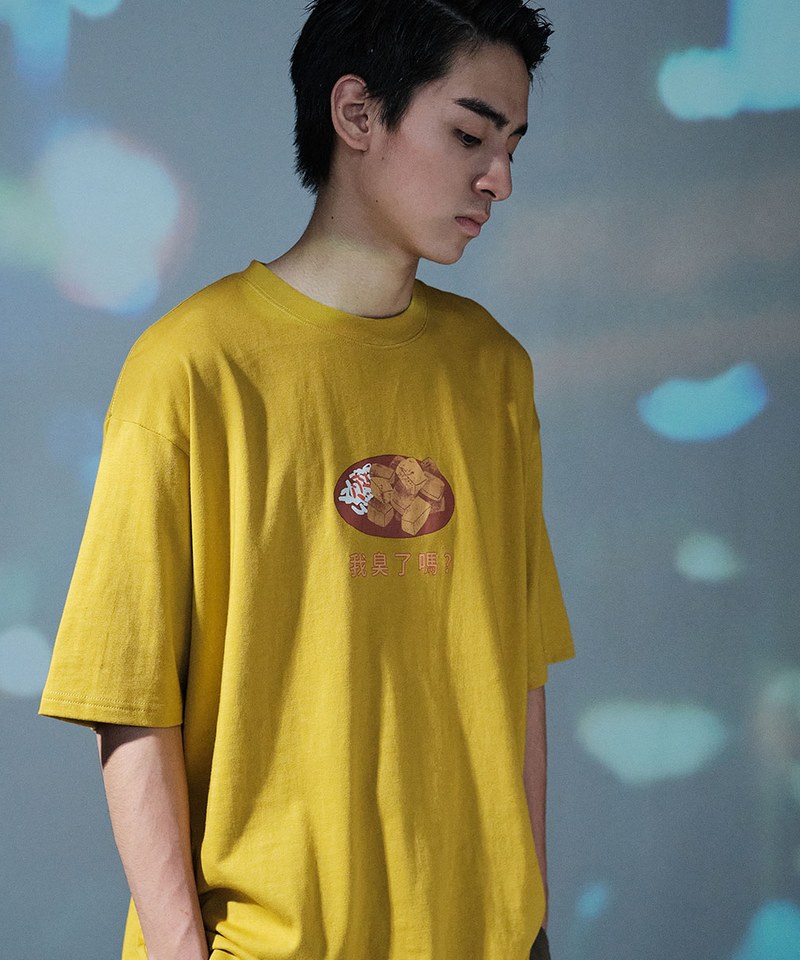 CRV0053 我臭了嗎?臭豆腐 TEE