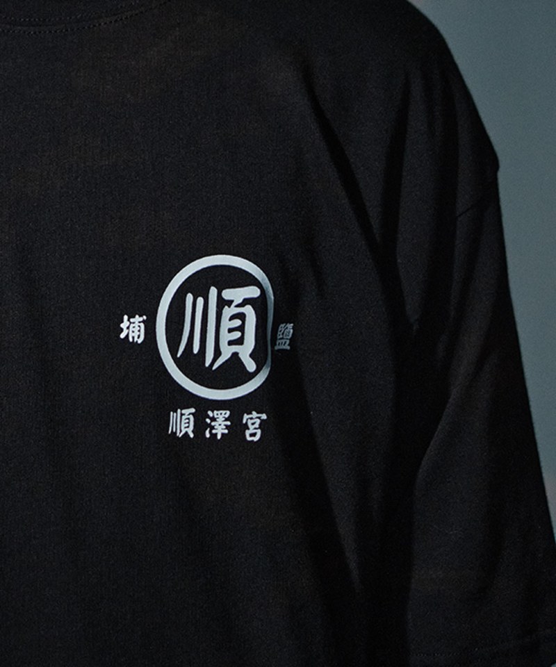 埔鹽順澤宮 x plain-me 順印花TEE (台灣版)