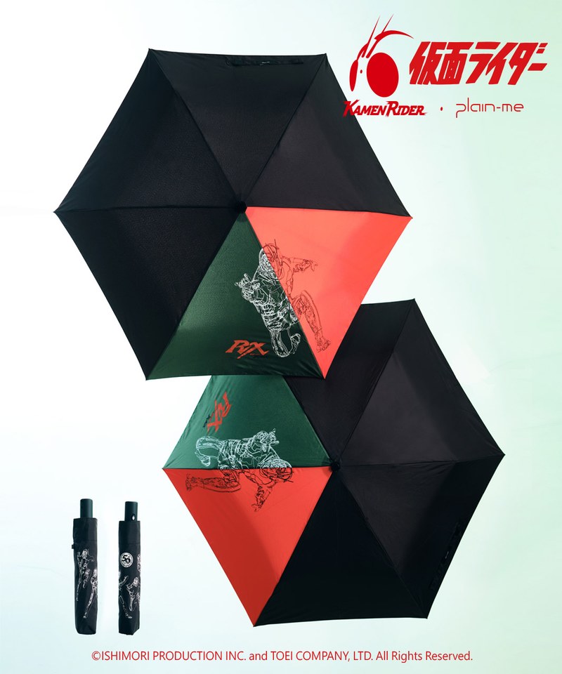CRV3921 假面騎士 X plain-me全自動雨傘