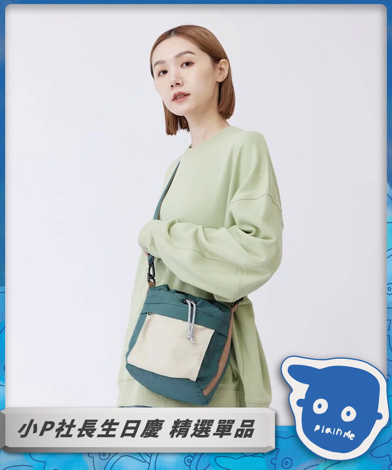 防潑水拼接水桶包 (中)