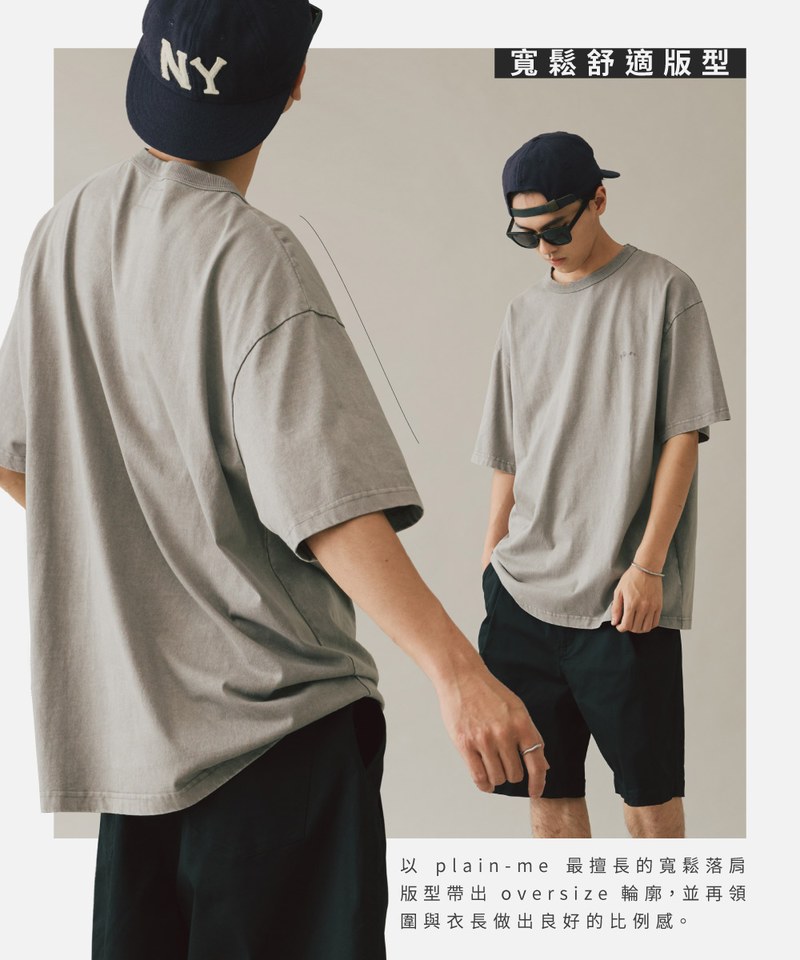 寬版刺繡水洗TEE