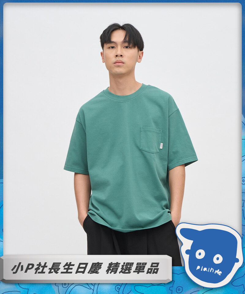 重磅寬版好感TEE