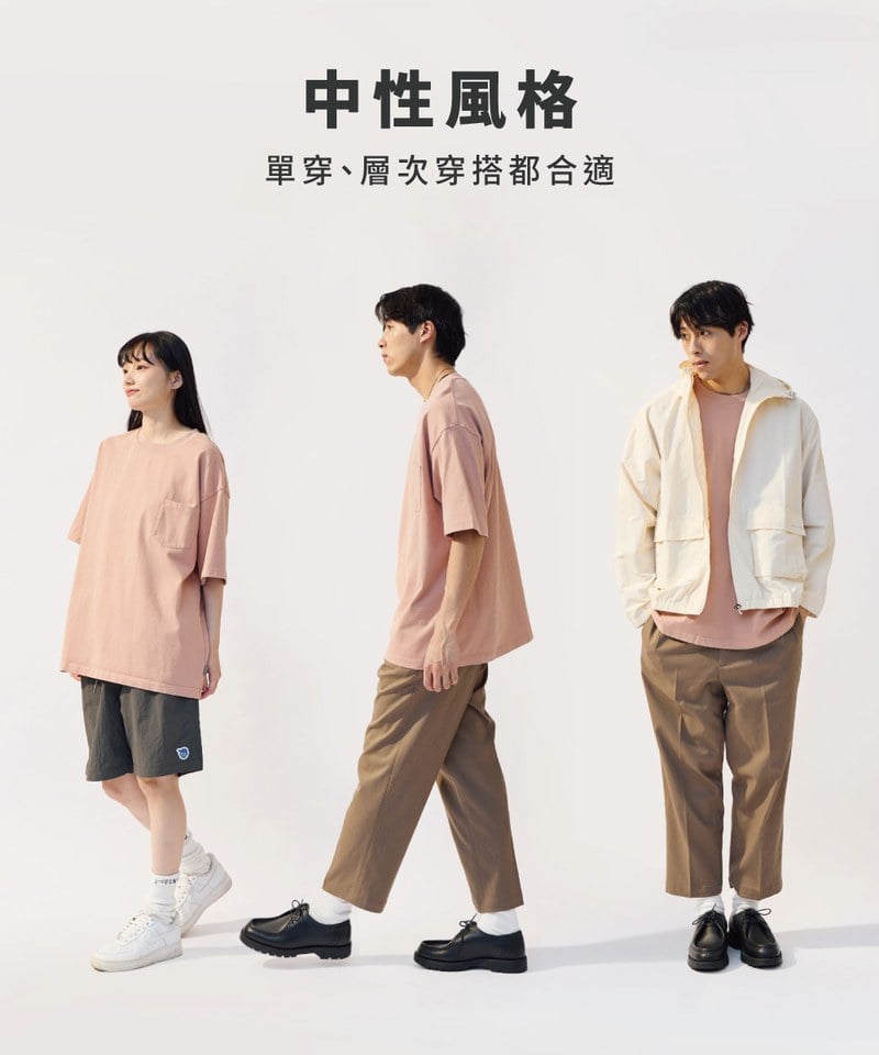 重磅寬版好感TEE