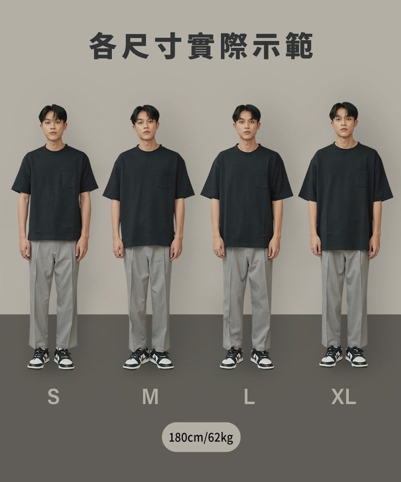 重磅寬版好感TEE