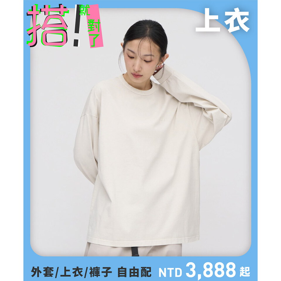 寬版刺繡水洗長TEE