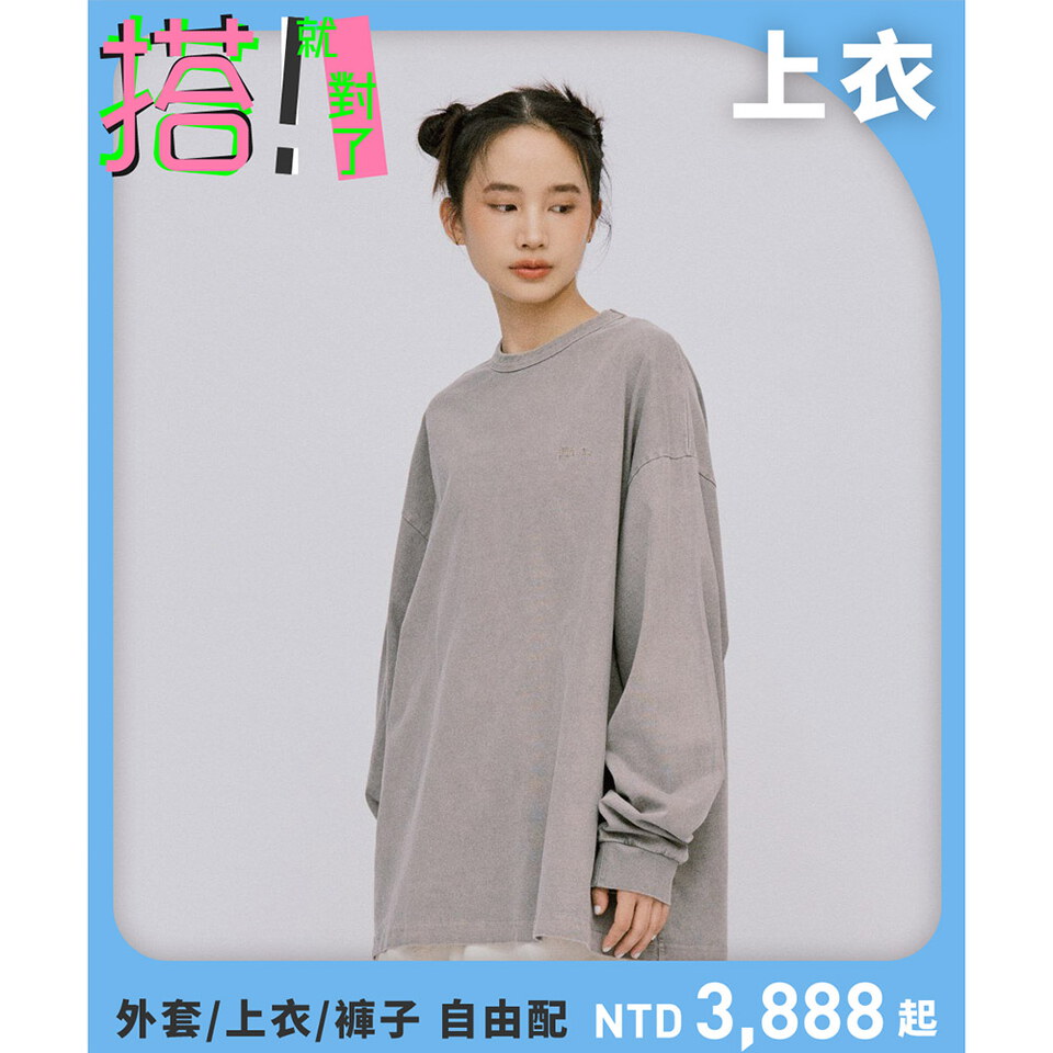 寬版刺繡水洗長TEE