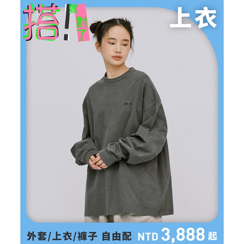 PLN0044 寬版刺繡水洗長TEE