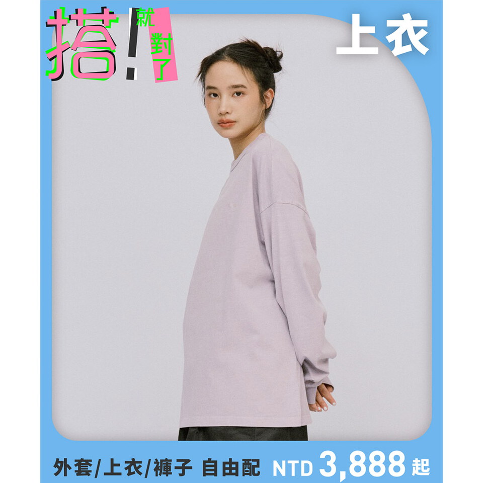 寬版刺繡水洗長TEE