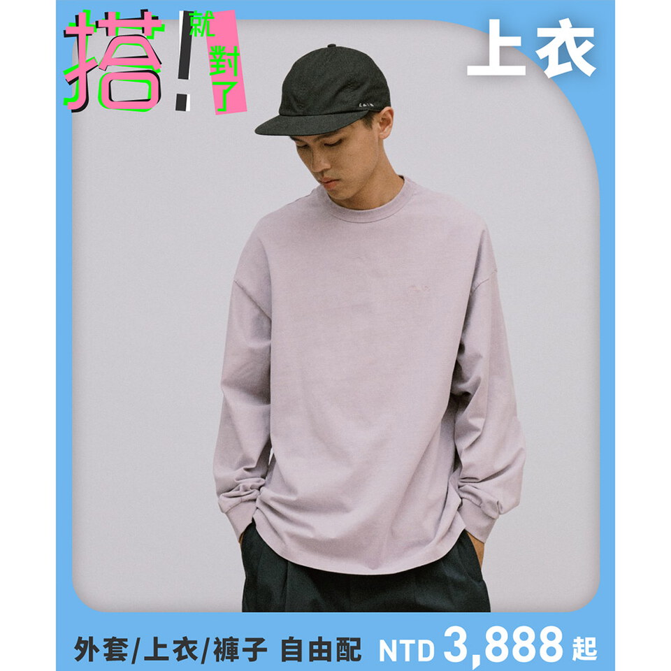 寬版刺繡水洗長TEE