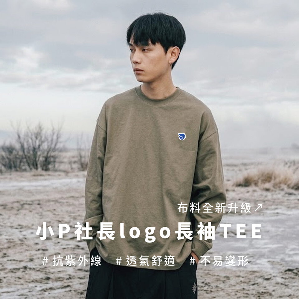 PLN0126 小P社長-Logo多色長袖TEE