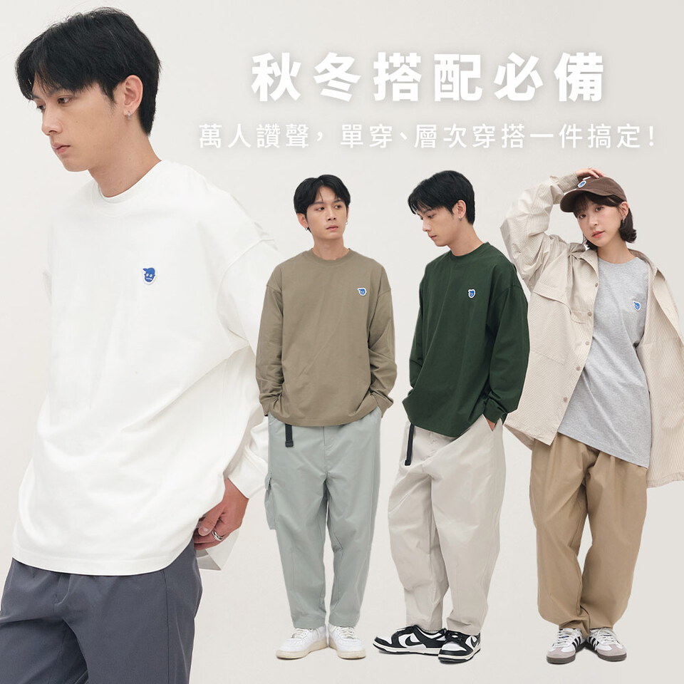 PLN0126 小P社長-Logo多色長袖TEE