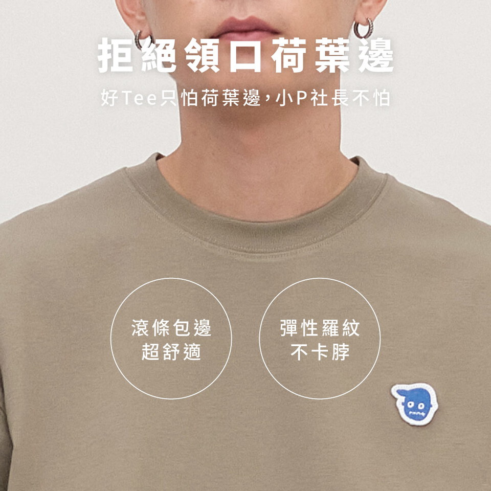 PLN0126 小P社長-Logo多色長袖TEE