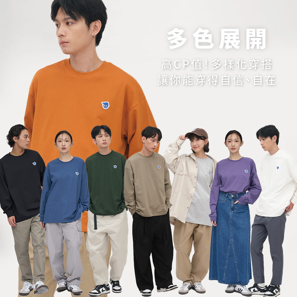 PLN0126 小P社長-Logo多色長袖TEE