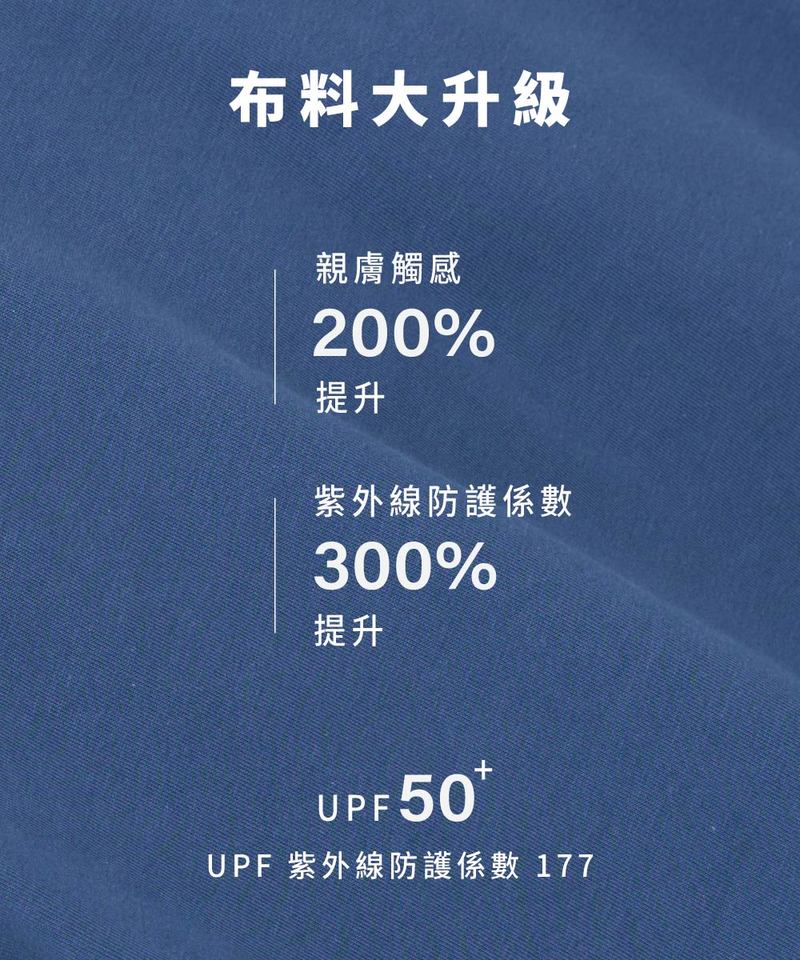 PLN0126 小P社長logo多色長袖鬆身TEE