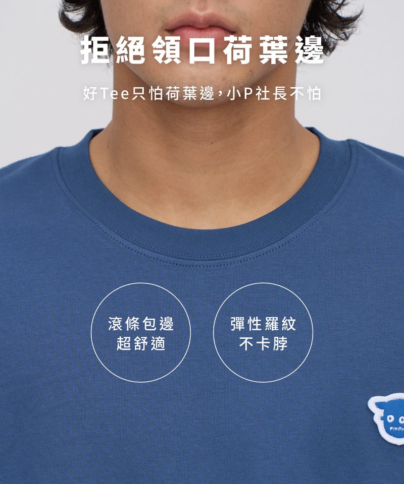 小P社長logo多色長袖鬆身TEE