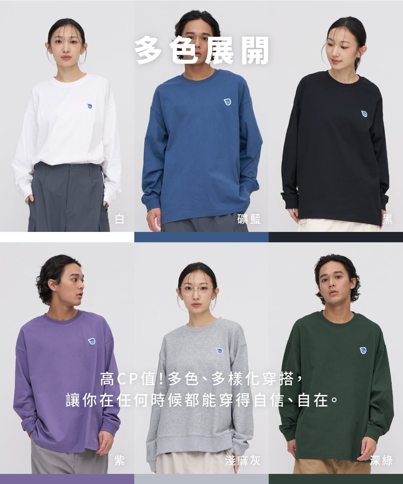 小P社長logo多色長袖鬆身TEE