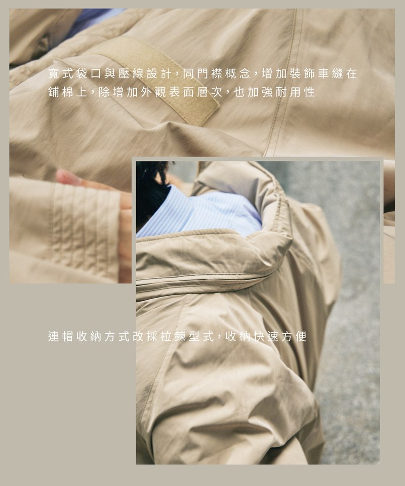 防潑水立領連帽鋪棉外套